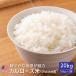  распродажа жизнь отвечающий .! America производство рис 20kg(10kg×2 пакет ) бесплатная доставка для бизнеса большая вместимость массовая закупка . сделка kospa America производство белый рис рис . рис 
