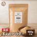  тема .. средний так же еда ... местного производства 400g(200g×2 пакет ) рис .. пудра диета порошок пудра без добавок нет окраска мельчайший частица местного производства сырье стерилизация отделка settled внутренний производство 
