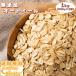  распродажа авто mi-ru1kg(500g×2 пакет ) без добавок [ бесплатная доставка стандартный размер o-tsu пшеница . пшеница класть взамен диета клетчатка сахар не использование серийный ] здоровый & Smile 