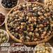  распродажа местного производства 9 вид. .. бобы Mix 3kg(300g×10 пакет ) [ бесплатная доставка большой бобы маленький бобы зеленый горошек без добавок несоленый сахар не использование масло не использование ]. минут 