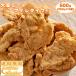  местного производства большой бобы mi-to(fire) 500g(250g×2 пакет ) пробный [ бесплатная доставка большой бобы soimi-to диета класть взамен еда Be gun ] здоровый & Smile 