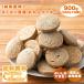  Saxa k окара печенье ( кунжут ) [900g(150g×6 пакет )] * трещина нехватка есть сладости закуска большой бобы бесплатная доставка 