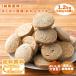  Saxa k окара печенье ( кунжут ) [1.2kg(150g×8 пакет )] * трещина нехватка есть сладости закуска большой бобы бесплатная доставка 