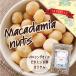  macadamia орехи 180g. сделка бесплатная доставка неглазурованный фарфор . dry мясо для жаркого to несоленый нет масло без добавок нет окраска banising масло 