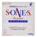 pi-eses one es( оригинал ) 600g природа . макромолекулы коллаген S*ONE*S original бесплатная доставка ( Хонсю Сикоку Kyushu )