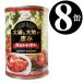  sun . large ground. .. cut tomato can 390gx8 can tomato canned goods .. dice cut business use bulk buying strategic reserve low ring stock free shipping 