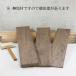 �� �E�H�[���i�b�g �߂Ȃ� �v���i�[���H�b ��120mm�~����600mm�~����6mm�E10mm�E20mm DIY�p �؍� ���C�� �V�R�� �N���t�g �H�� �ޗ� �؂̔� ���H �֘A�摜2