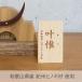 life name . wooden A type Wakayama prefecture production .. material hinoki . hinoki cypress name ..... sama ... koinobori doll hinaningyo wooden decoration 