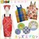 �L�b�Y �G�v���� �q���p�G�v���� �L�����N�^�[ ���킢�� ������� �k�� ���[�N �� �������� �c�t�� �N�b�L���O �l�R �� �t�����[ �����s�[�X ��