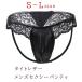  мужской мужчина sexy T-back хлеб чай шорты тугой кожа гонки .. бедра защита паха нет трещина внутренний нижнее белье шнур хлеб мужчина .0 задний симпатичный 
