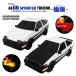  Toyota AE86 Sprinter Trueno радио контроль машина высшее ограничение 1/20 шкала HachiRoku радиоконтроллер SPRINTER TRUENO игрушка детский подарок день рождения TOYOTA