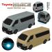  Toyota Hiace a- скалярный упаковка радио контроль машина 1/24 шкала Toyota HIACE R/C радиоконтроллер полный функция подарок подарок день рождения 