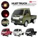  Daihatsu Hijet Truck радио контроль машина DAIHATSU HIJET TRUCK R/C легкий грузовик радиоконтроллер игрушка детский подарок подарок день рождения праздник подарок 