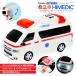  Toyota машина скорой помощи высокий me Dick радио контроль машина 1/24 шкала TOYOTA HIMEDIC RC радиоконтроллер игрушка детский подарок подарок день рождения праздник подарок 