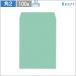  угол 2 конверт цвет конверт изумруд 85 ширина .100 листов A4 квадратная форма 2 номер одноцветный Heart 