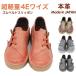  легкий 4E сделано в Японии натуральная кожа местного производства кожа обувь женский .... резина ремень туфли без застежки спортивные туфли Town . скользить (0118) замена бесплатная доставка TODAY'S