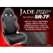 JADE �X�^�C���b�V�� �V�[�g�J�o�[ RECARO�@SR-7F �O�����f���@JSC-002