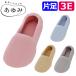 [ one leg ] Mother's Day present nursing shoes interior stylish shoes slippers li is bili mesh summer mre difficult virtue . industry ...espado mesh 2024 one leg / 201044