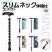 | здесь . только нет! супер компактный трость | трость модный симпатичный эластичный легкий цветочный принт длина настройка палка подарок подарок свет . тонкий шея эластичный трость compact 