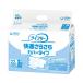 lai free Glai free comfortable .... cover type S-M / 96440 22 sheets for adult nursing for diapers Homme tsu disposable diapers paper Homme tsu[ returned goods un- possible ] / 882136