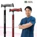  удобно складной палка трость палка Shimizu . гарантия 1 шт трость ходьба поддержка легкий мужской женский женщина мужчина складной складной трость 