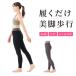  pohs коричневый - красота walk леггинсы pohs коричневый - ходьба женский надеты давление надеты давление леггинсы осанка ходьба корректировка . целый ходьба спорт 