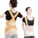 peko.. боди кошка . корректирующий ремень коррекционные принадлежности вспомогательный пояс внутренний люмбаго онемение плеча кошка ... осанка корректировка . целый корректирующий .. для опора 