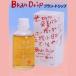 �u�����h���b�v 100ml�~2�Z�b�g �u���� �h���b�v Bran Drip �v���}���{ �Ăʂ��� �_�}�X�N���[�Y ���e�I�C�� �ێ� �����΍� �o�X�I�C�� �S�g�p ���Y ���{��
