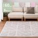 �W���C���g�}�b�g �v���C�}�b�g �唻 60cm 2�� 9�� ����1.2cm �f�U�C�� ���O �Ռ��z�� �h�� ���g�[�Ή� �􂦂� �x�r�[ �t���A�}�b�g �q������ ������� �V����