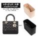 reti Dior сумка органайзер внутренний сумка регулировка место хранения фетр независимый 