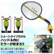 �ėp �V���[�g�~���[ ��p�~���[ M8 M10 ���l�W ���t �o�C�N ���t �J�X�^�� ���蔲�� �֘A�摜2