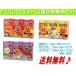 �A���p���}����3��Z�b�g�`�Ԃǂ��A�₳���A��� 125ml�~3�{�~12�p�b�N�~3�� ���v108�{ ���������I�퉷�ۑ��\