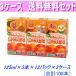  Anpanman. утро. мандарин . яблоко металлический * витамин C125ml×3шт.@×12 упаковка ×3 кейс всего 108шт.@ бесплатная доставка! обычная температура сохранение возможность 