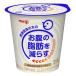  Meiji fat . measures yoghurt 112g×12 piece [ cool flight . we deliver.]