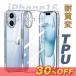 iPhone 16 ������ TPU ���Фߤˤ��� �Ѳ��� ��ɻ� �Ѿ׷� Ʃ�� ���ꥢ������ ���ޥۥ����� ���ޥۥ��С� �����ե���16 iPhone16 �������б� ���ɻ����� Ʃ��