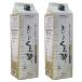 o..... уксус 1800ml 2 шт. комплект 5 раз .. чёрный уксус .. чёрный чеснок экстракт ввод . лампочка производство мороми уксус черная соя уксус ввод здоровье уксус . для большая вместимость Fuji sko