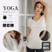  йога одежда tops короткий рукав ... hot йога одежда йога tops йога одежда женский одноцветный модный футболка свободно body type покрытие Jim . вода . пот скорость .