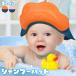  шапочка-козырек ребенок младенец ребенок baby Kids душ колпак товары для ванны ванна сопутствующие товары купальный 