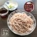 たかきびうどん 国産高きび使用 雑穀うどん 乾麺 600g（200g×3袋） 6食分 送料無料