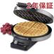[2 год гарантия ] Cuisinartki Sinar to вафля производитель Classic круглый WMR-CA
