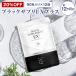  официальный 20%OFF выгодный 12 пакет комплект черный supplement EX плюс примерно 30 день минут ×12 пакет дополнение supplement выгода День отца подарок подарок 