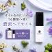  официальный KAMIKAhe AOI ru aqua tik Note. аромат 1 шт. мытье .. нет уход наружный автобус уход 