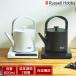 Russell Hobbs russell ho bs электрический чайник T Kettle T чайник 600ml 7 -ступенчатый температура функция регулировки теплоизоляция c функцией сенсорная панель specification 7106JP