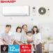  кондиционер sharp SHARP "plasma cluster" система очищения воздуха ионами установка строительные работы удален строительные работы есть 12 татами для 12 татами 3.6kw строительные работы расходы включено 2025 год одна фаза 100V розетка :IL type строительные работы расходы включено новый товар 