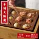  сковорода для takoyaki здравый смысл . меняется еда . отвечающий .46mm большой шар 9 дыра takoyaki для бытового использования высокая тепловая мощность 1000 ватт обогреватель в одном корпусе структура титановое покрытие plate установка ATM-809a pick sAPIX