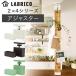 la Briko четырехкантный брус 2X4 регулировщик DXO-1 LABRICO 2X4 серии DIY детали HEIAN flat дешево . медь 