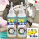 �������� 2�Z�b�g �R�Q��n�����ė��Ƃ��I �R�Q��薼�l 150ml �����ܕs�g�p �R�Q���Ƃ���p�N���[�i�[ ���{�� MEIDAI ���C�_�C