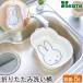  объект. Miffy кухня смешанные товары 2 пункт и больше покупка .10%OFF: складной compact место хранения ведро мытье .miffy Miffy 5L подвешивание ниже крюк дыра имеется OKATOo Kato 