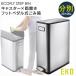 EKO/  եåȥڥ뼰ñ ξȢ ʬ̥ ե饤 ƥåץӥ 40L(20L+20L) EK9377MT-20L+20L 