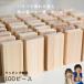 do rumen ..100 piece made in Japan .. . toy do rumen wooden toy loading tree jenga intellectual training toy wooden celebration of a birth birthday present wrapping correspondence 